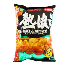 Calbee Potato Chips Hot and Spicy Flavour ~ 卡乐B 热浪香辣薯片